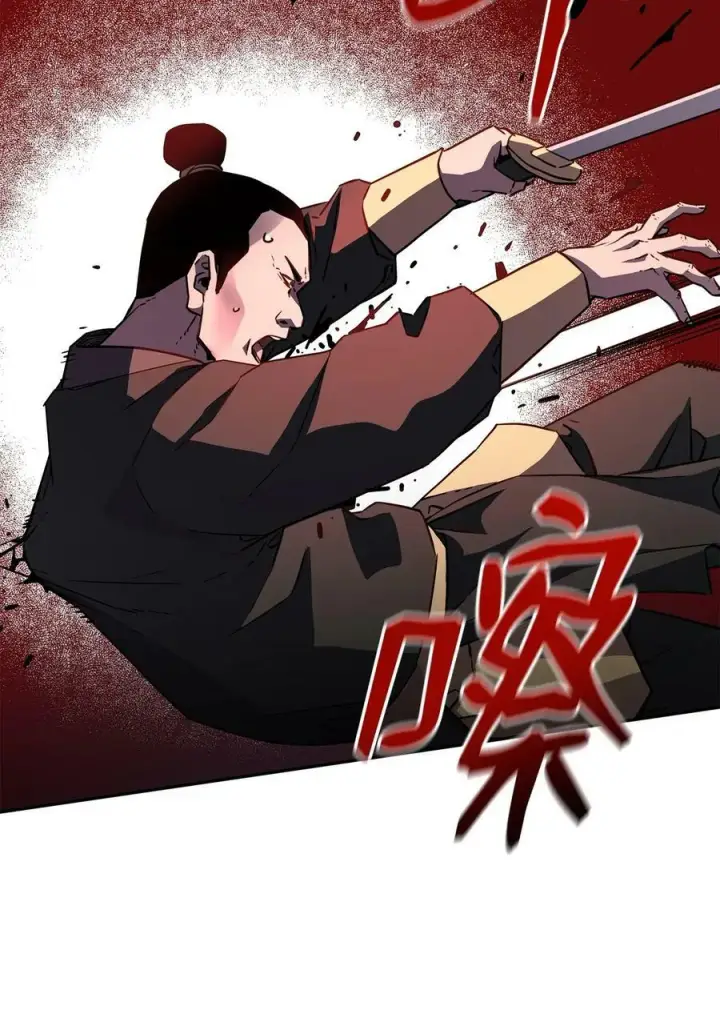 漫画《不死王的轮回》72 绝佳的机会第36张图