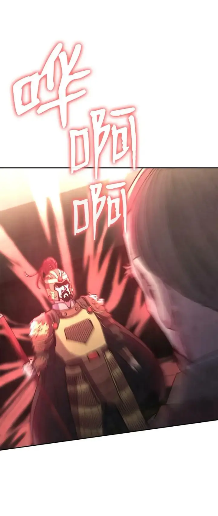 漫画《不死王的轮回》72 绝佳的机会第50张图