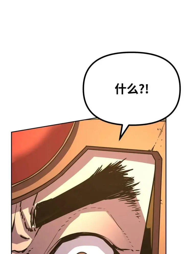 漫画《不死王的轮回》72 绝佳的机会第62张图
