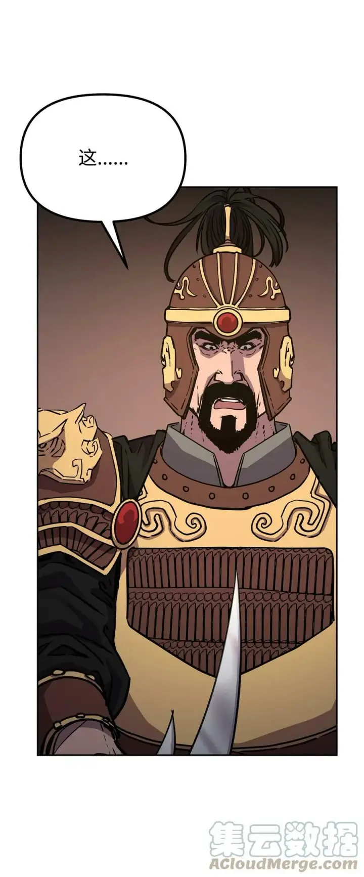 漫画《不死王的轮回》72 绝佳的机会第67张图