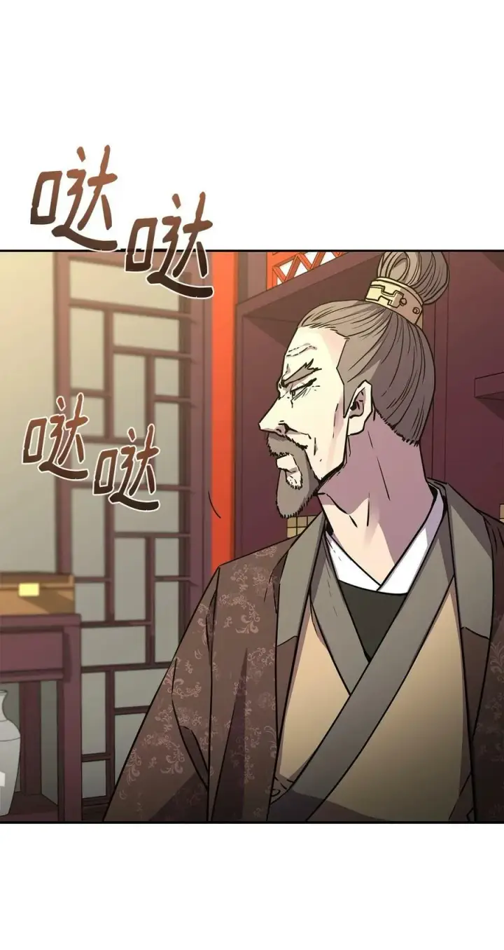漫画《不死王的轮回》72 绝佳的机会第78张图