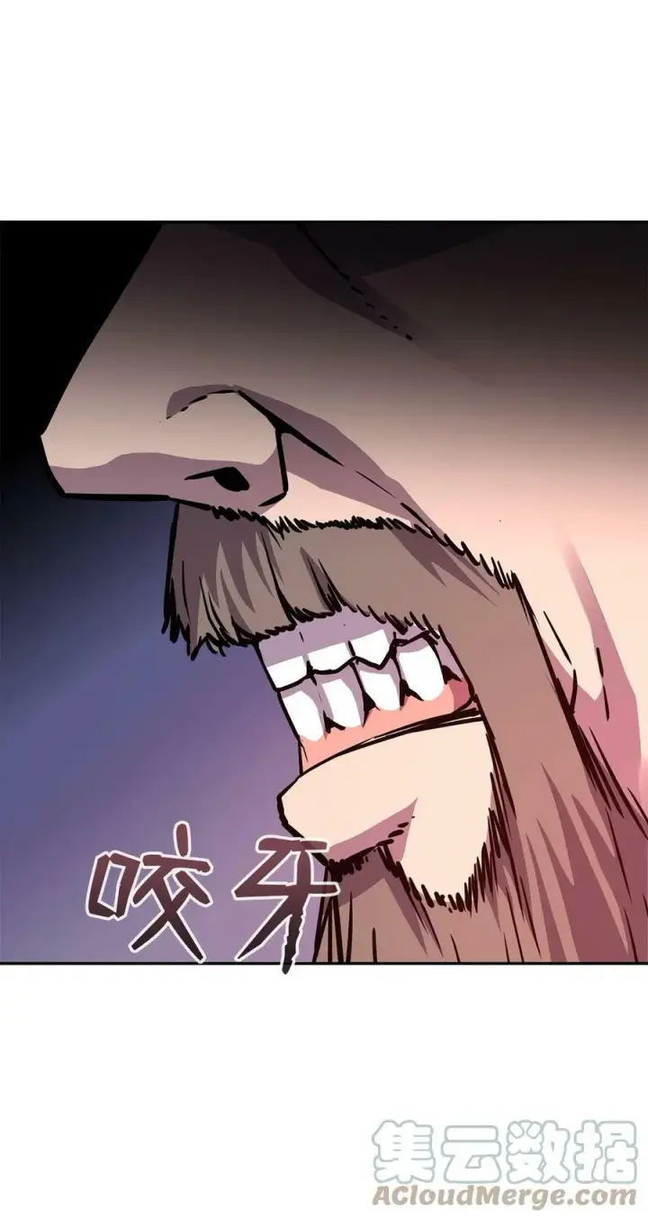 漫画《不死王的轮回》72 绝佳的机会第79张图