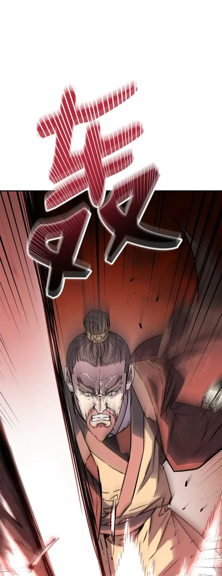漫画《不死王的轮回》72 绝佳的机会第80张图