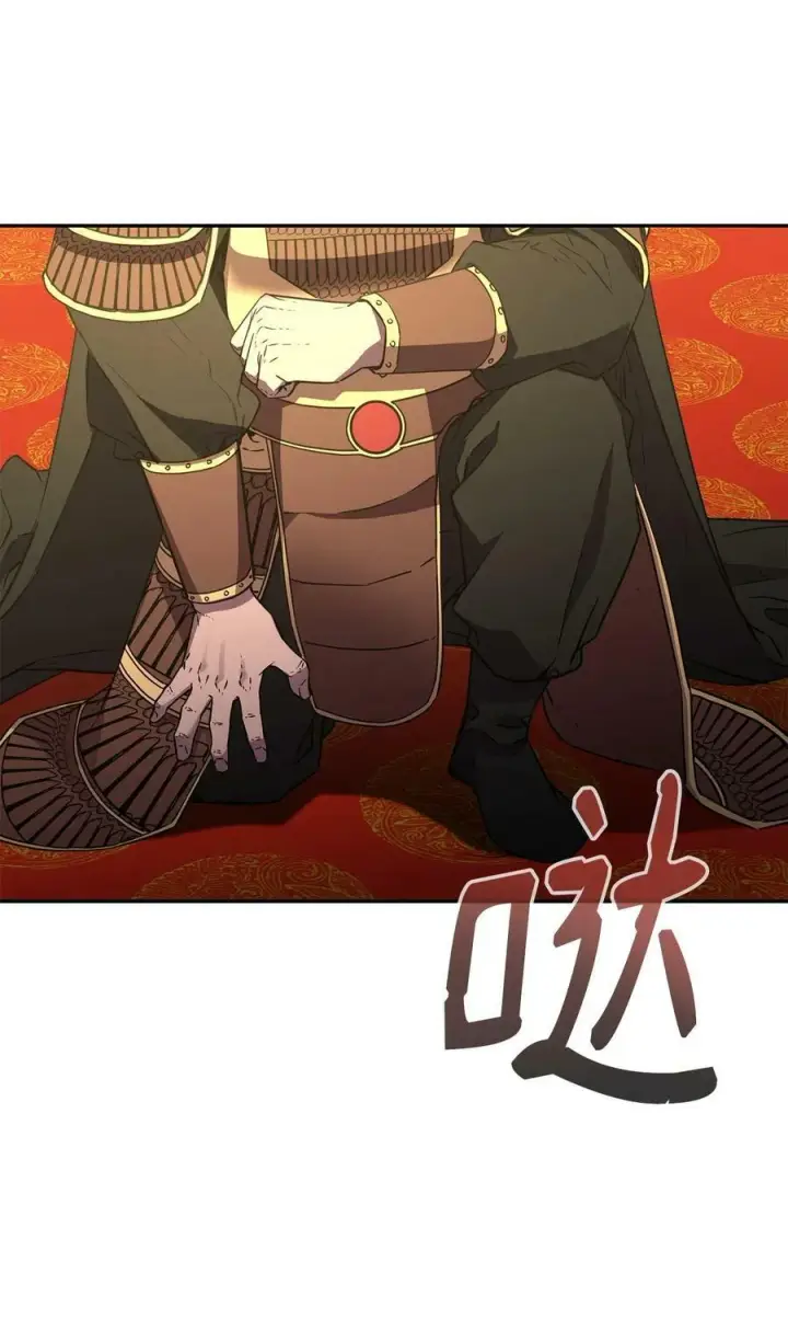 漫画《不死王的轮回》73 计划的开端第33张图