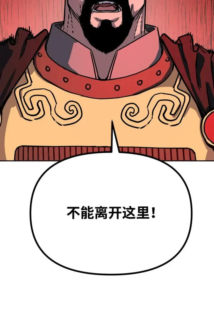 漫画《不死王的轮回》74 指认凶手第17张图