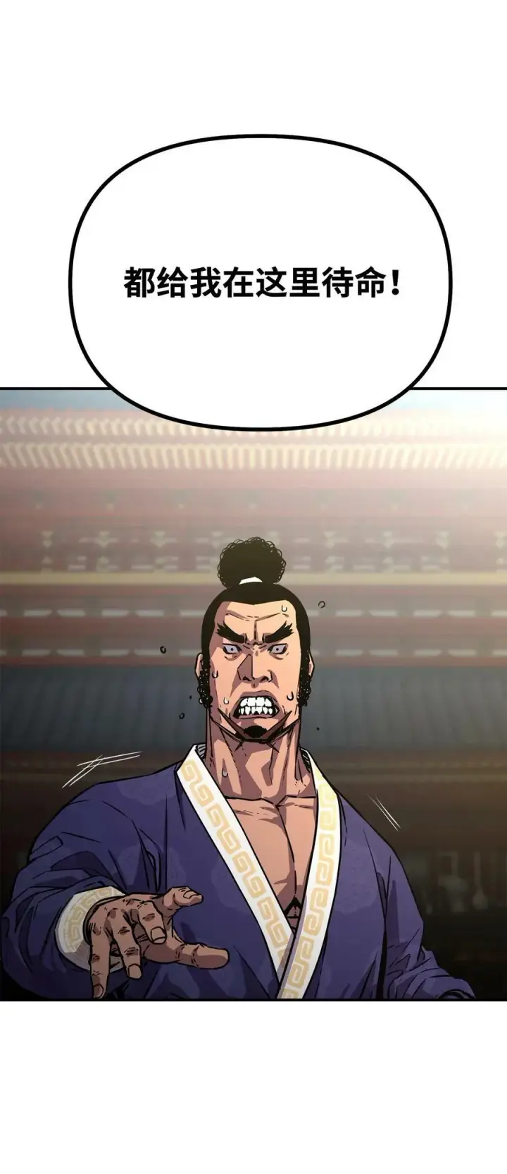 漫画《不死王的轮回》74 指认凶手第18张图