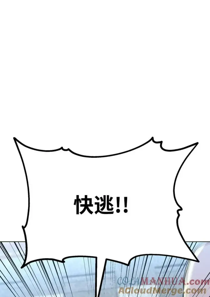 漫画《不死王的轮回》74 指认凶手第37张图