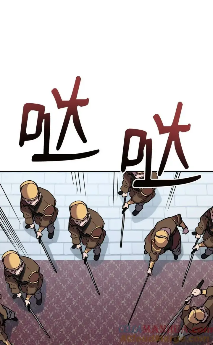漫画《不死王的轮回》74 指认凶手第40张图