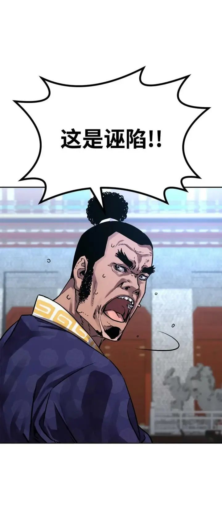 漫画《不死王的轮回》74 指认凶手第42张图