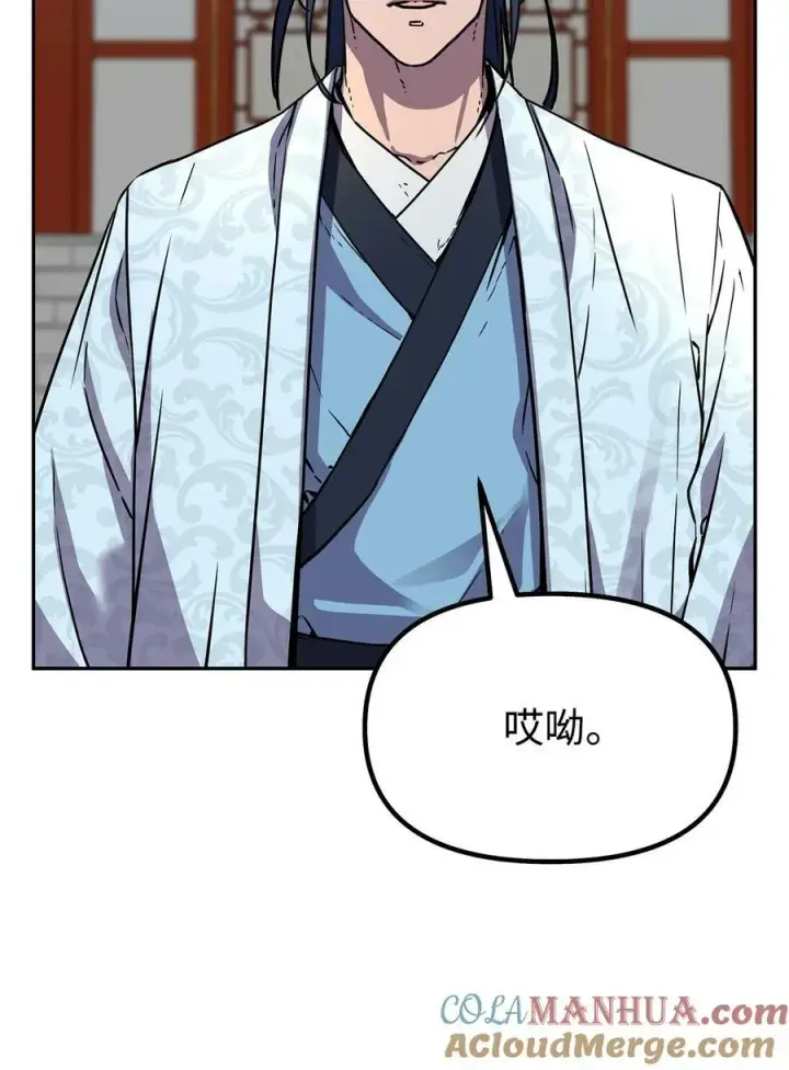 漫画《不死王的轮回》74 指认凶手第49张图