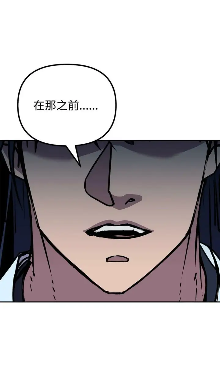 漫画《不死王的轮回》74 指认凶手第51张图