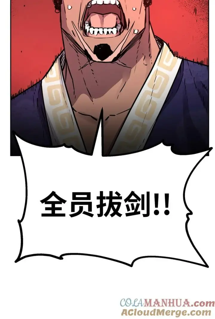 漫画《不死王的轮回》74 指认凶手第67张图