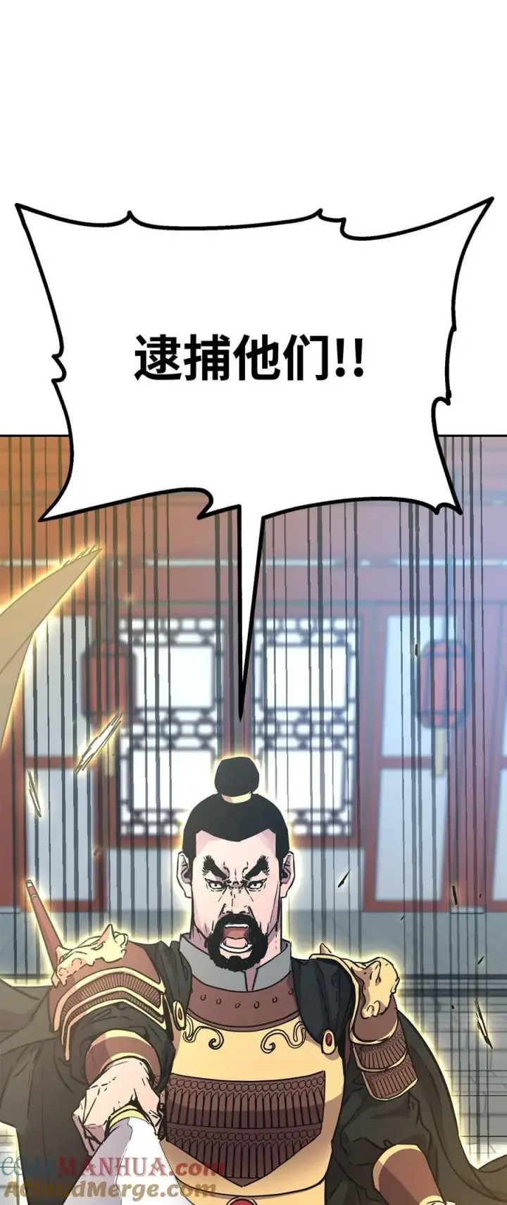 漫画《不死王的轮回》74 指认凶手第70张图