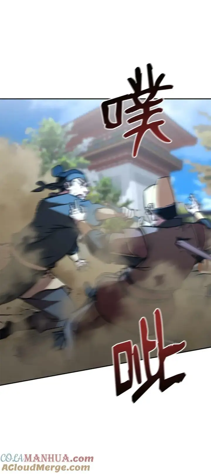 漫画《不死王的轮回》74 指认凶手第73张图