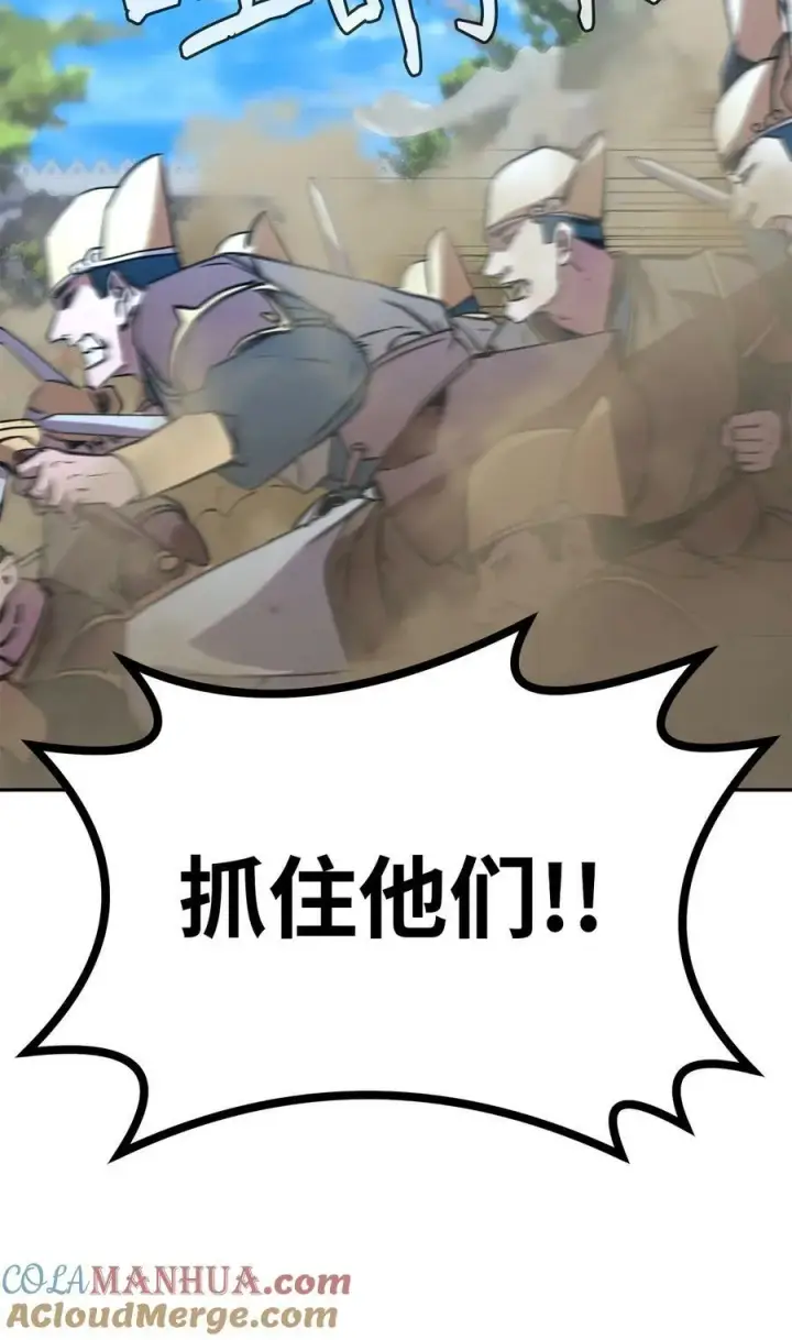 漫画《不死王的轮回》74 指认凶手第76张图