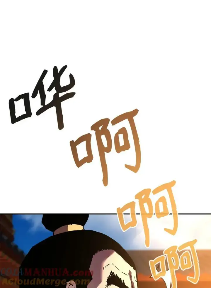 漫画《不死王的轮回》74 指认凶手第82张图