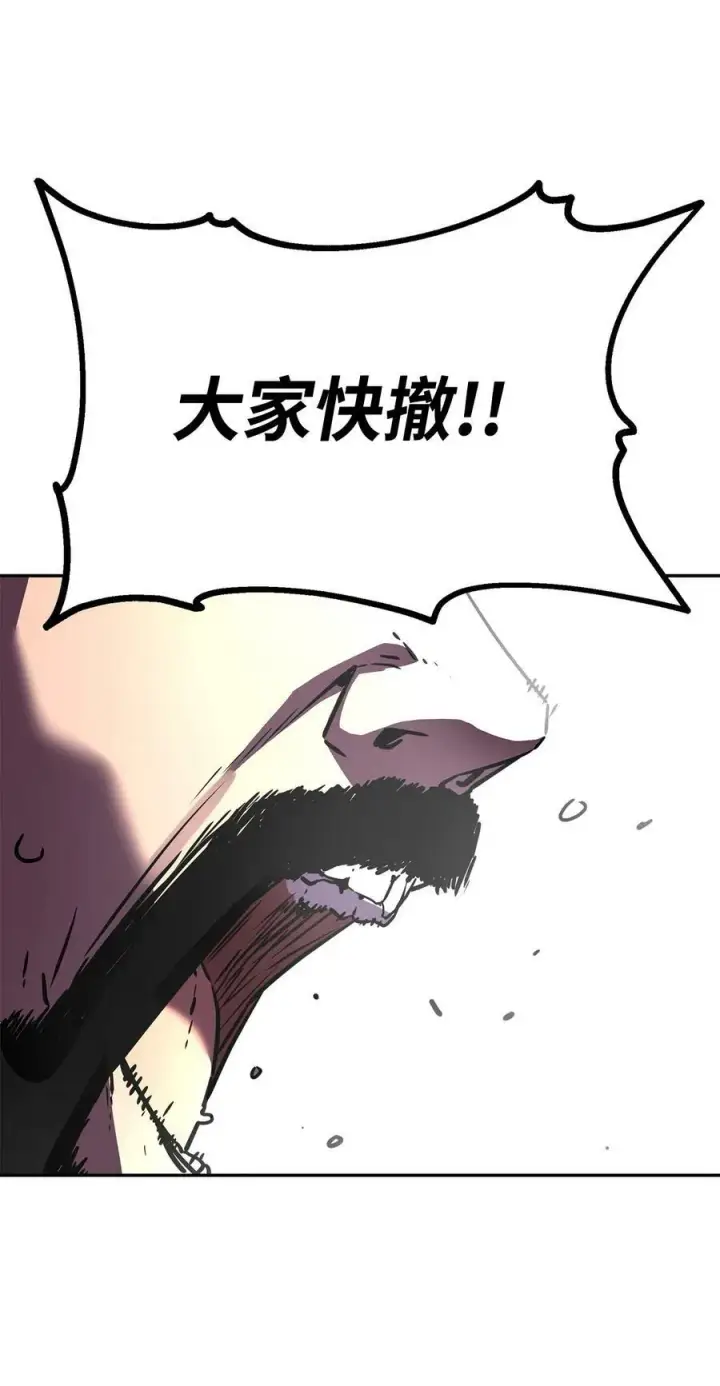 漫画《不死王的轮回》74 指认凶手第84张图