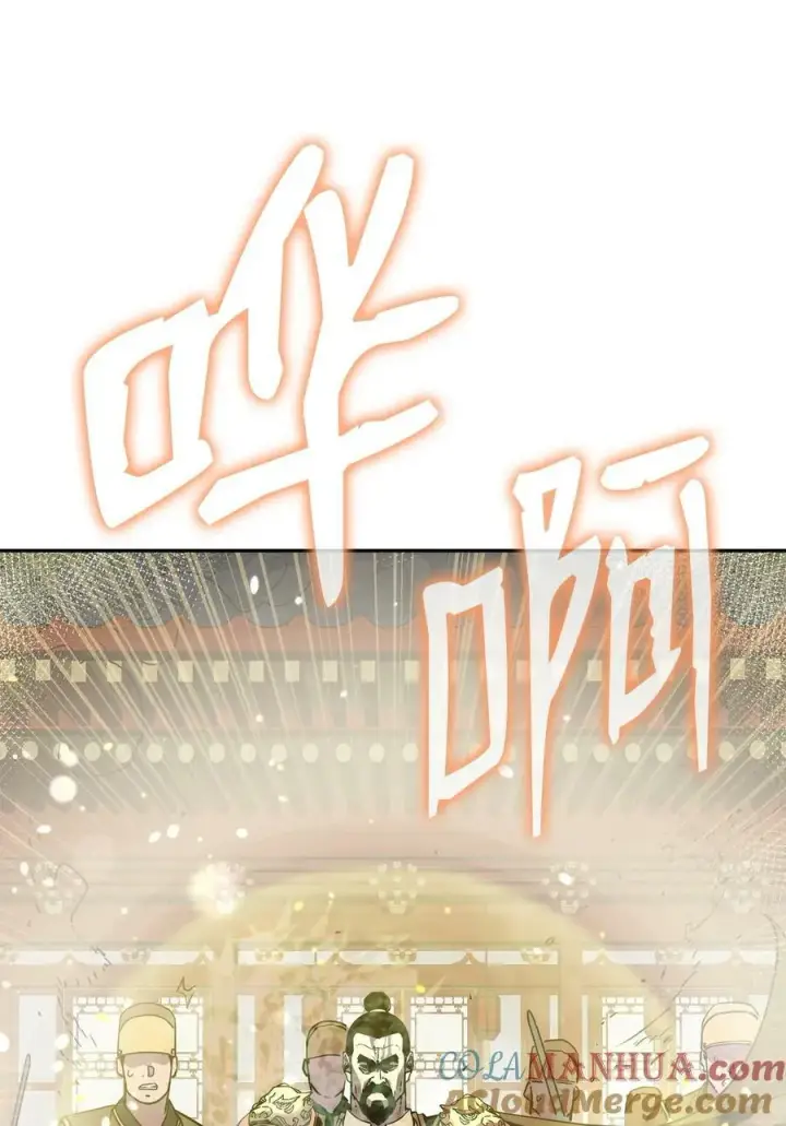 漫画《不死王的轮回》74 指认凶手第88张图