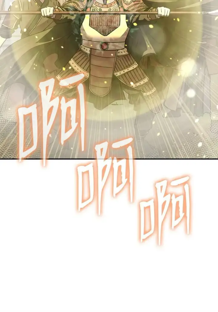 漫画《不死王的轮回》74 指认凶手第89张图