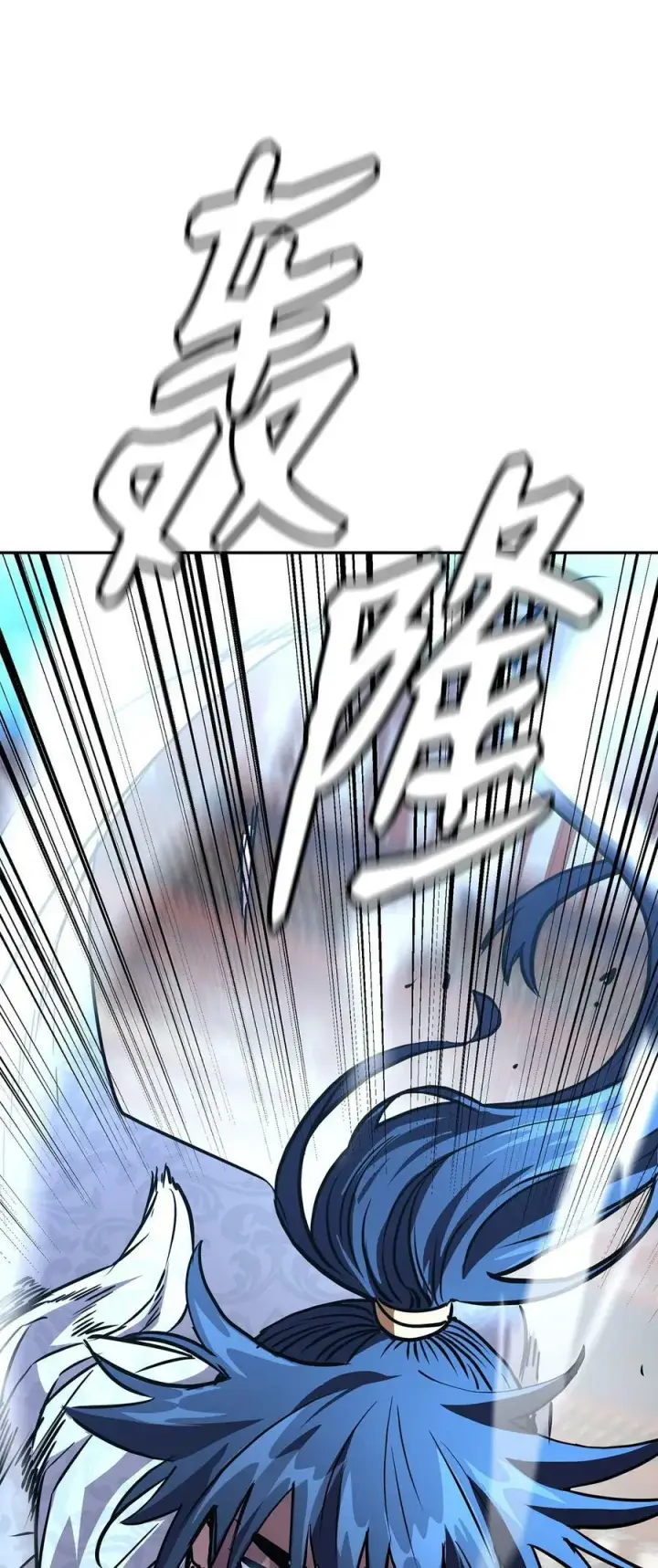 漫画《不死王的轮回》74 指认凶手第92张图