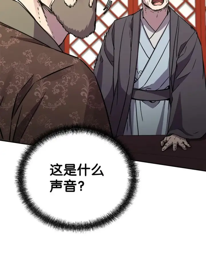 漫画《不死王的轮回》75 面对面第21张图