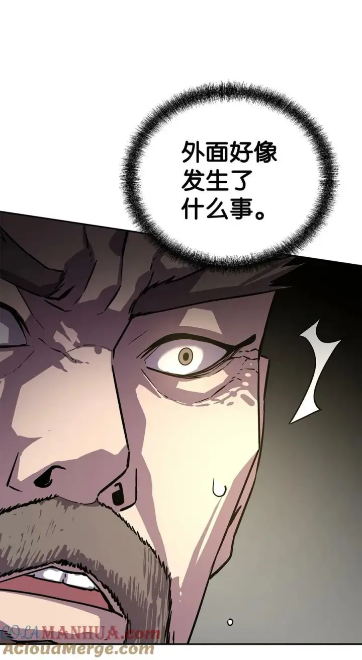 漫画《不死王的轮回》75 面对面第22张图
