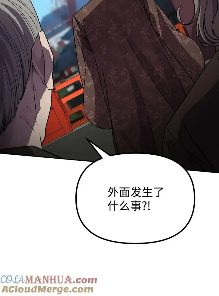 漫画《不死王的轮回》75 面对面第31张图