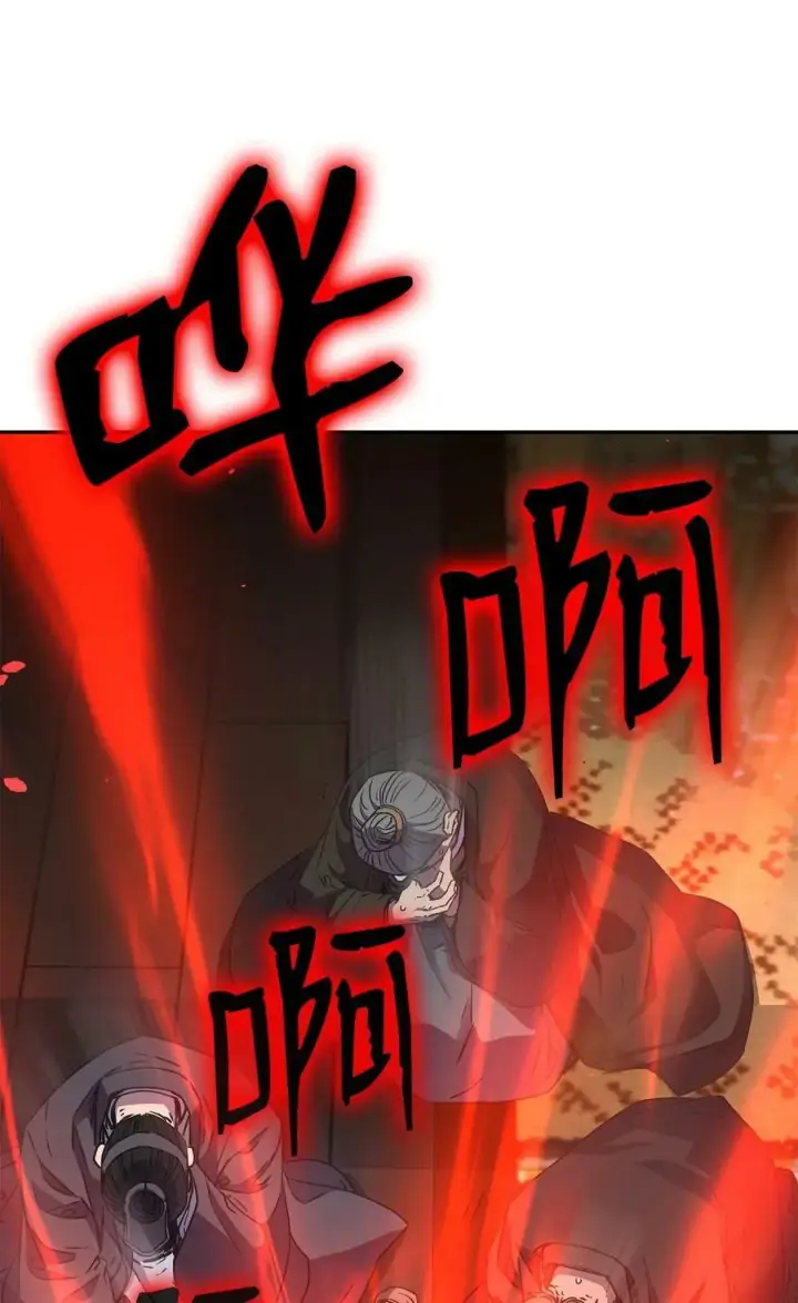 漫画《不死王的轮回》75 面对面第33张图