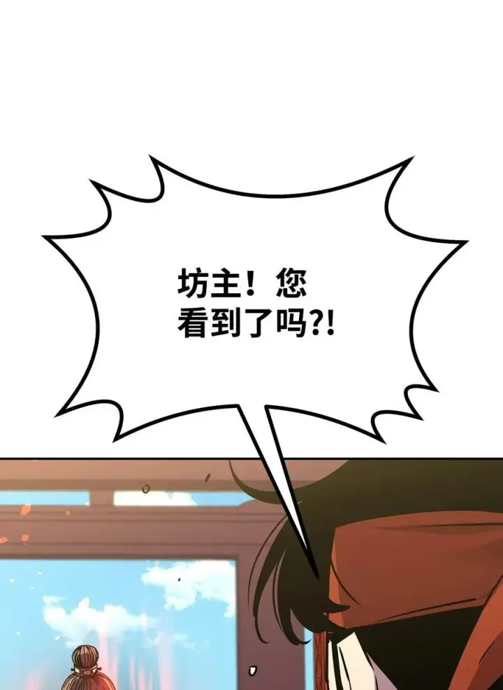 漫画《不死王的轮回》75 面对面第35张图