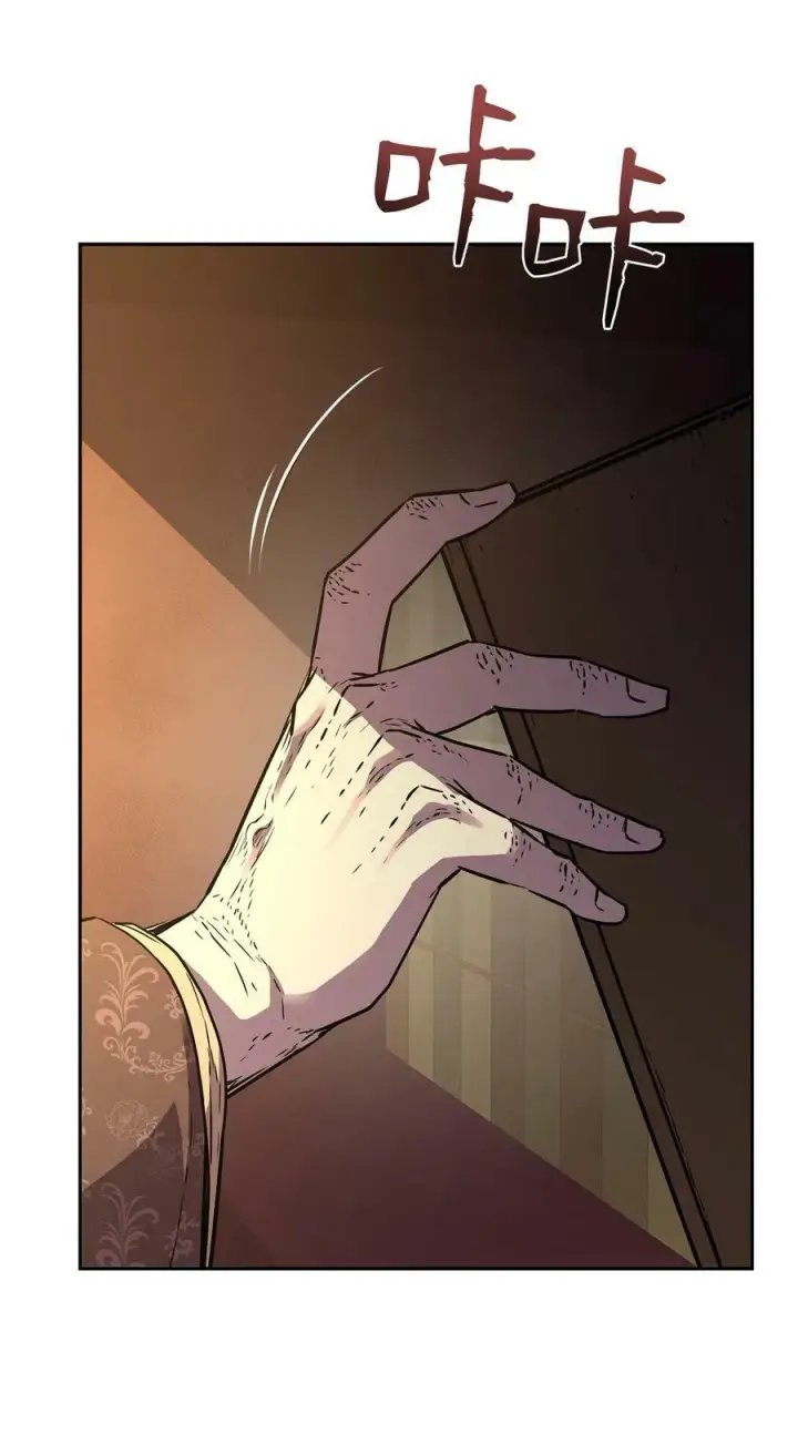 漫画《不死王的轮回》75 面对面第48张图