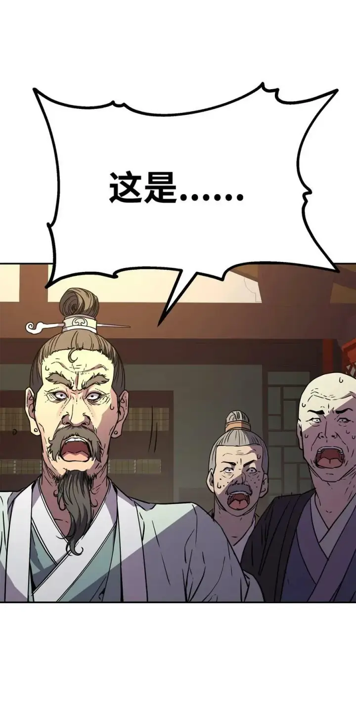 漫画《不死王的轮回》75 面对面第50张图