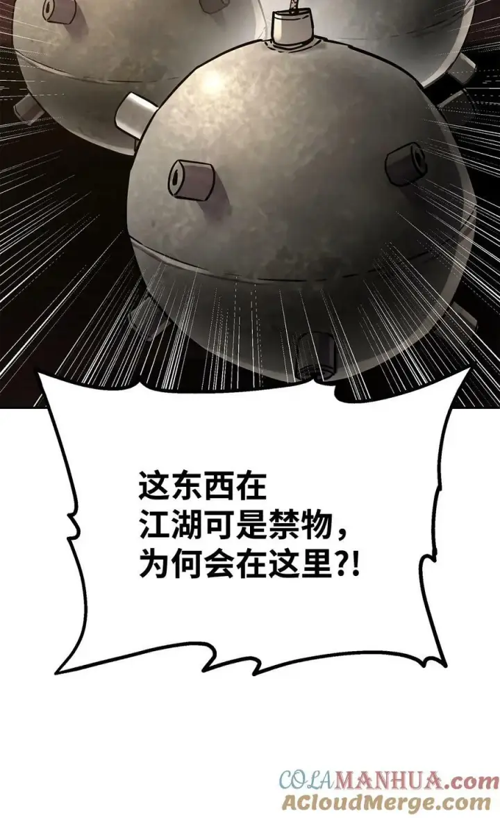 漫画《不死王的轮回》75 面对面第52张图