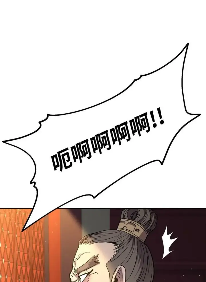 漫画《不死王的轮回》75 面对面第57张图