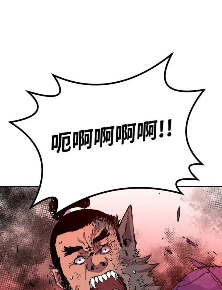 漫画《不死王的轮回》75 面对面第62张图