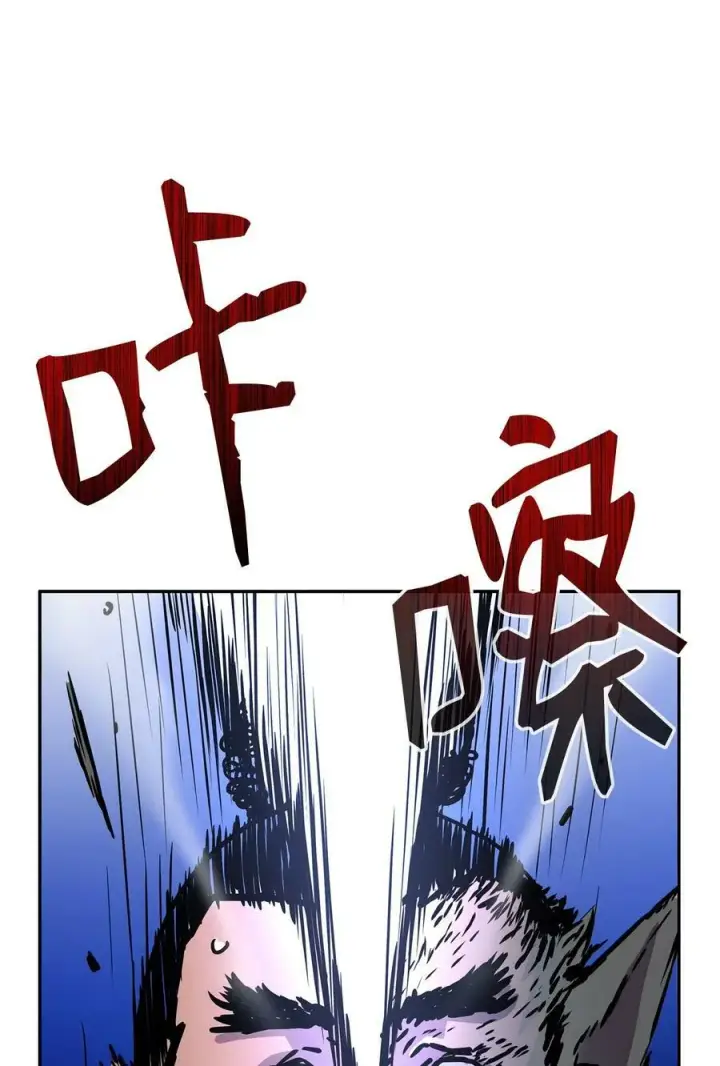 漫画《不死王的轮回》75 面对面第65张图