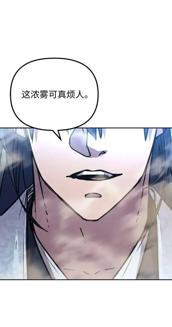 漫画《不死王的轮回》75 面对面第68张图