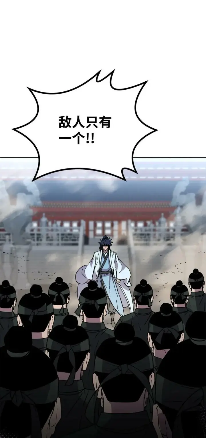 漫画《不死王的轮回》75 面对面第74张图