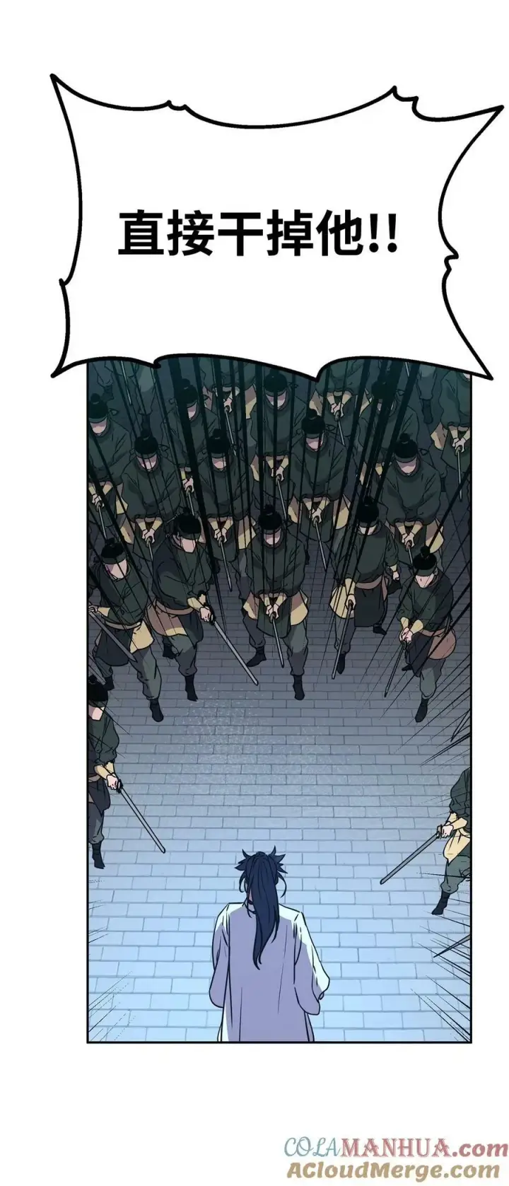 漫画《不死王的轮回》75 面对面第76张图