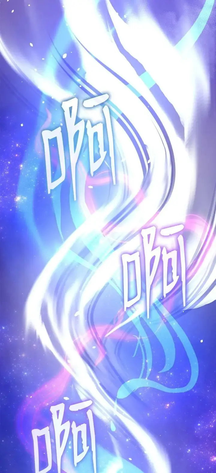 漫画《不死王的轮回》75 面对面第80张图