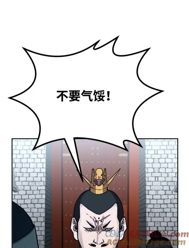 漫画《不死王的轮回》76 落月剑仙第13张图