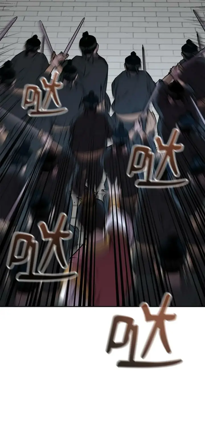 漫画《不死王的轮回》76 落月剑仙第18张图
