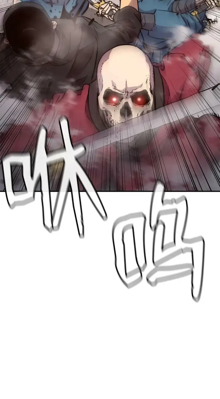 漫画《不死王的轮回》76 落月剑仙第21张图