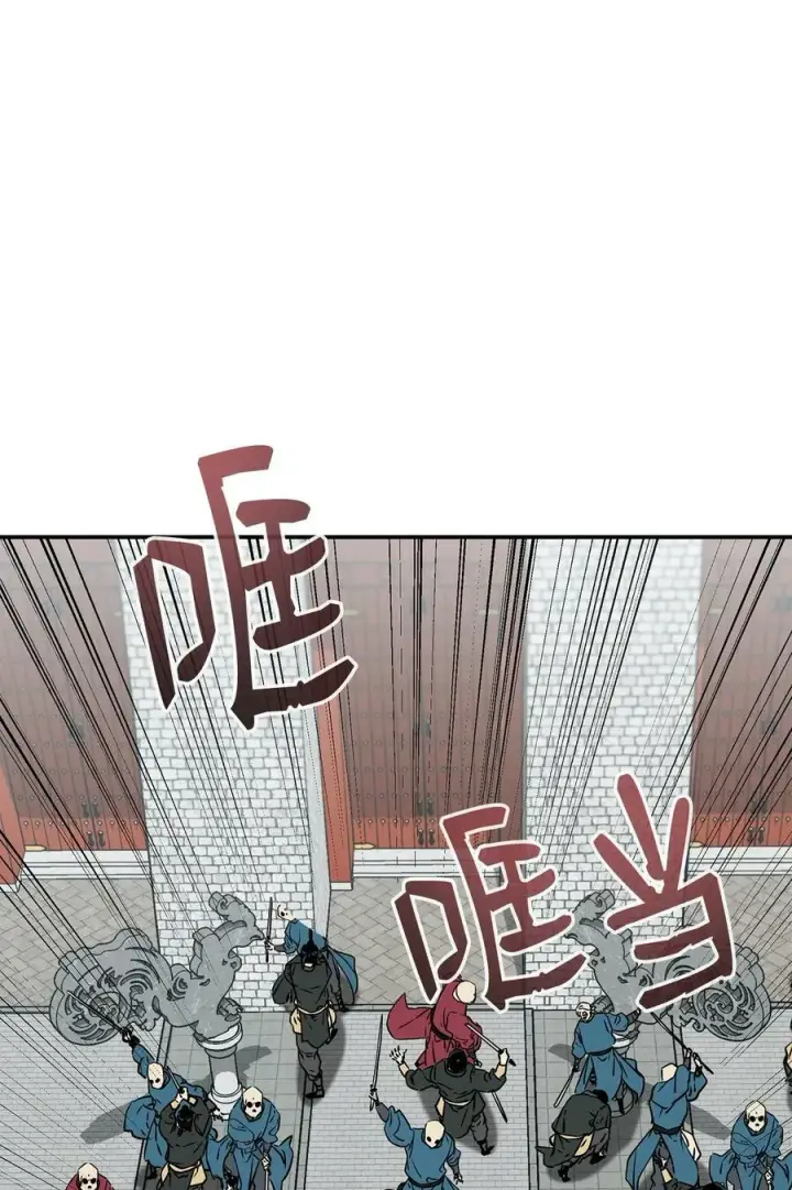 漫画《不死王的轮回》76 落月剑仙第23张图