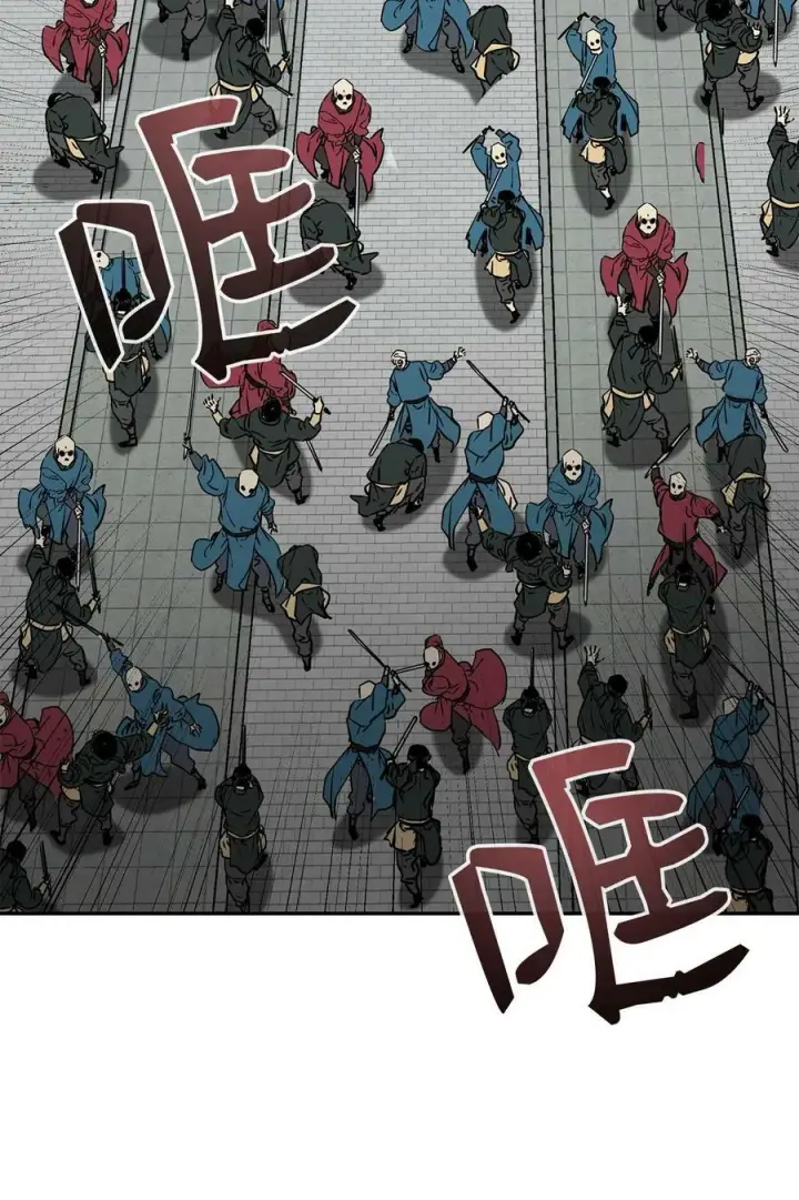 漫画《不死王的轮回》76 落月剑仙第24张图
