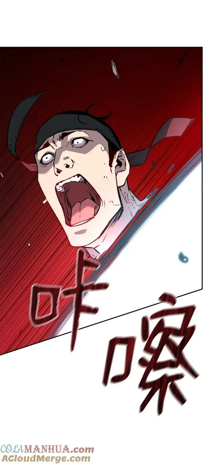 漫画《不死王的轮回》76 落月剑仙第25张图