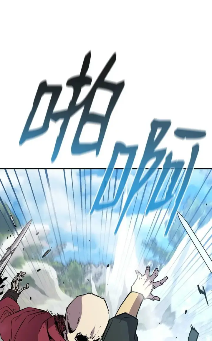 漫画《不死王的轮回》76 落月剑仙第29张图