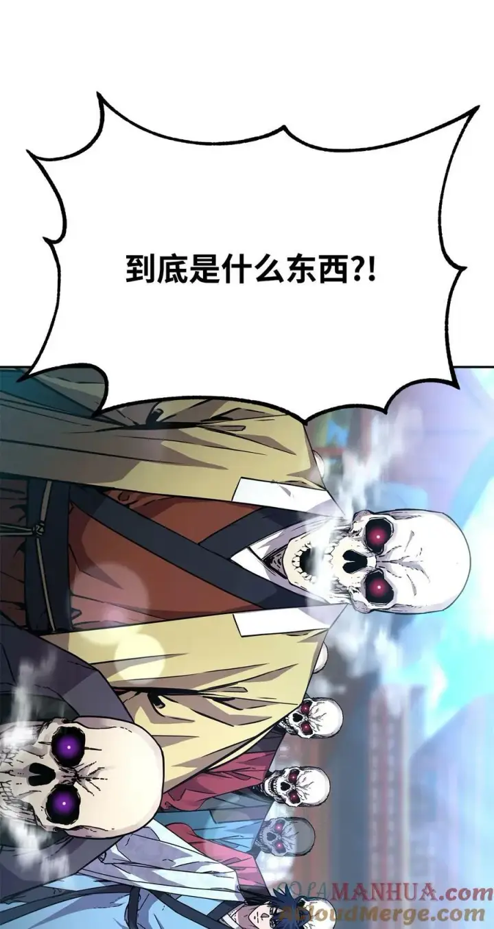 漫画《不死王的轮回》76 落月剑仙第4张图
