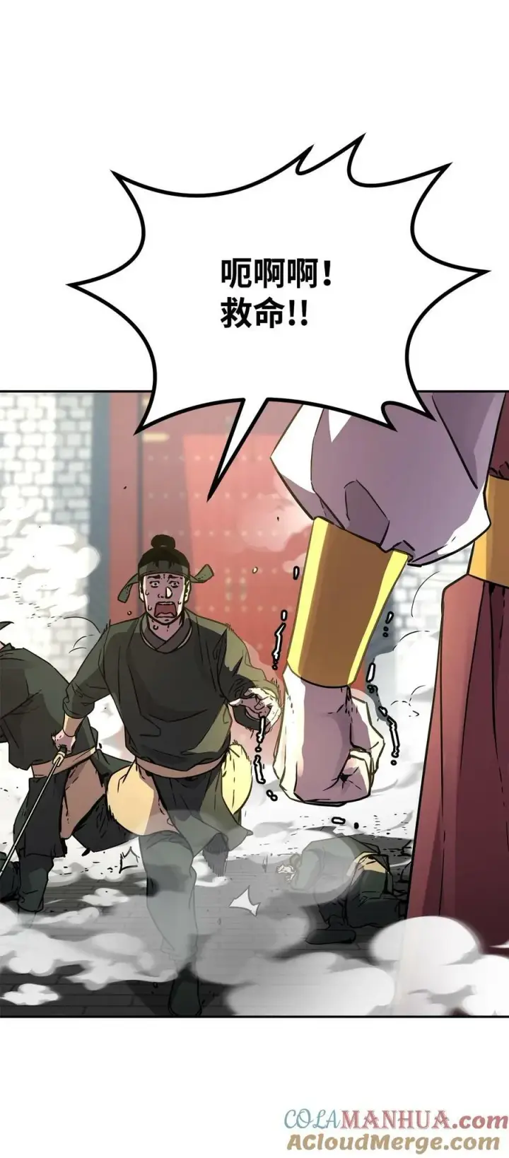 漫画《不死王的轮回》76 落月剑仙第52张图