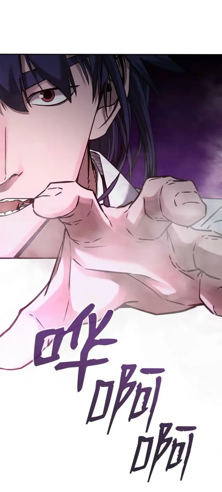 漫画《不死王的轮回》76 落月剑仙第59张图