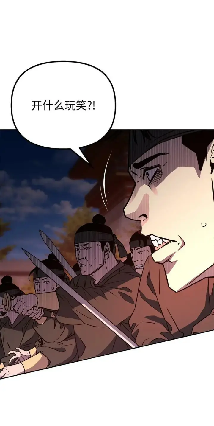 漫画《不死王的轮回》76 落月剑仙第6张图